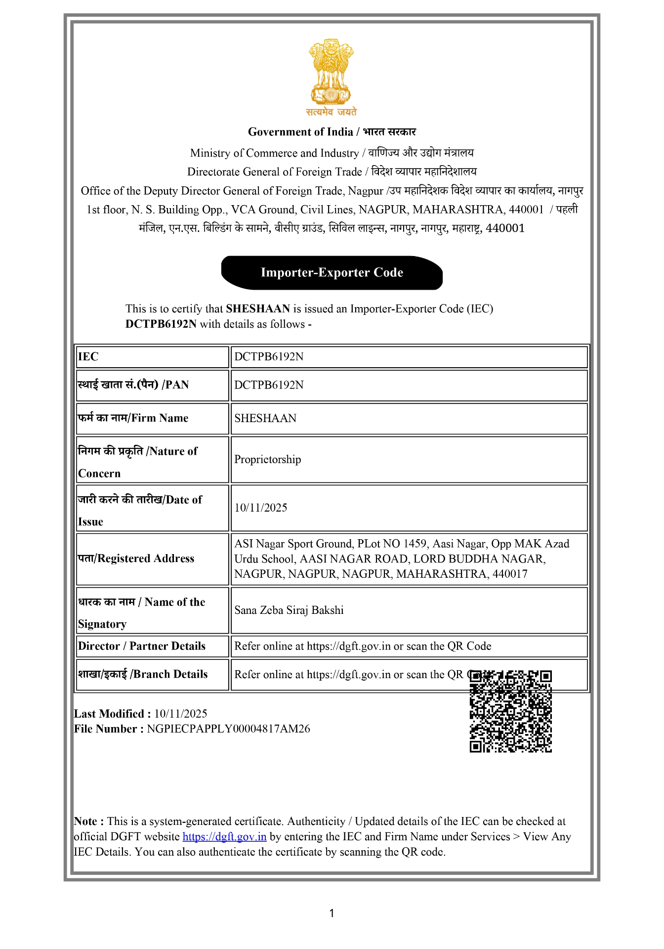 IEC certificate preview